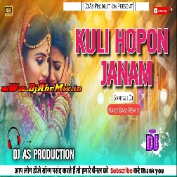 Kuli Hopon Janam (Santali Traditional Remix) Dj AS Production