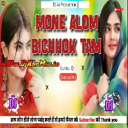 Mone Alom Bichhok Tam (Santali Traditional Remix) Dj AS Production